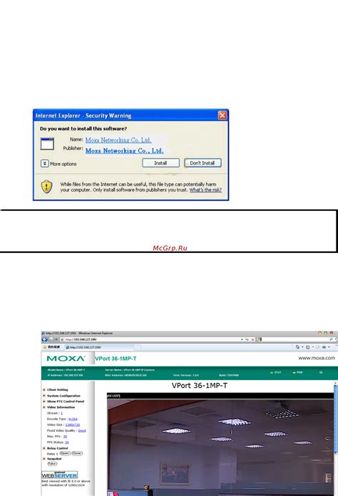 Step 2. Access the .
